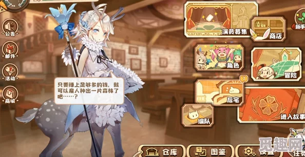 四叶草剧场：深度解析水手服属性，时尚搭配与战斗力双重提升指南