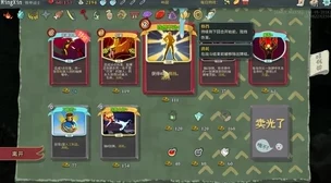 永恒传说游戏攻略：解锁扇瓶花字柜难关的详细步骤与技巧