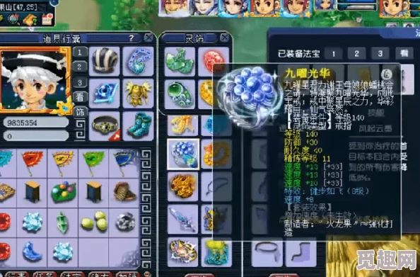 永恒传说游戏攻略：解锁扇瓶花字柜难关的详细步骤与技巧