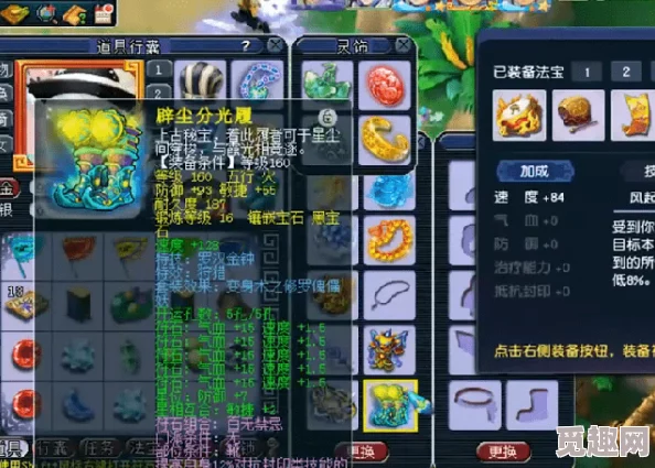 永恒传说游戏攻略：解锁扇瓶花字柜难关的详细步骤与技巧
