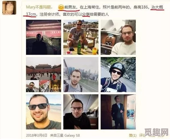 17c独家爆料黑料蘑菇：惊天内幕揭露，竟与多位明星暗藏关系，引发全网热议！