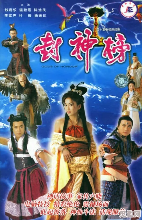 海角妈妈的儿子封神启示：揭示了母亲对孩子成长的重要影响以及在逆境中如何激发潜能与勇气的故事