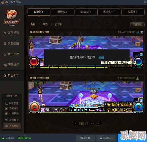 对比dnf补丁与和平精英，哪款游戏体验更佳？