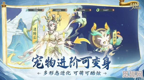 封神幻想世界：全面解析仙蛙获取途径与策略方法