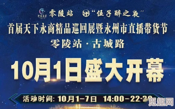 日本精品一区：最新进展与市场动态分析，探讨其在全球经济中的影响力与发展潜力