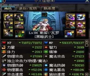 dnf游戏中审判者职业哪个流派更为强势分析