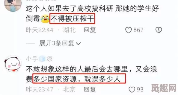 17草吃瓜:最新进展揭示事件背后的真相与各方反应,网友热议不断引发广泛关注