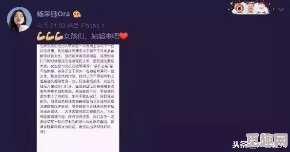 今日吃瓜黑料视频：了解背后深刻的社会意义与娱乐圈潜规则，揭示明星与公众之间的微妙关系