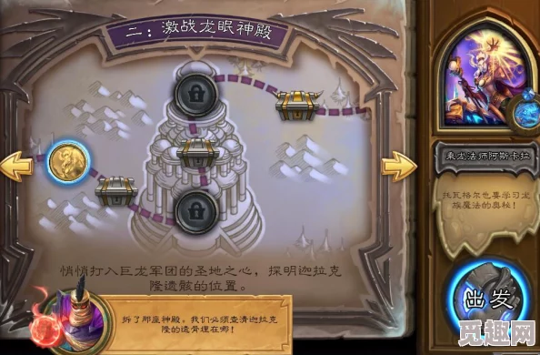 《我的世界》探索海底神殿：种子指令全集与攻略大全
