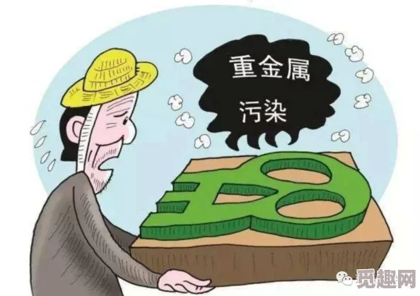 国产有黄有色！惊现高浓度重金属污染，危害健康引发全国关注，相关部门紧急介入调查处理！