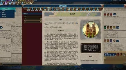文明6中奇观建筑的理想放置地点在哪里探索
