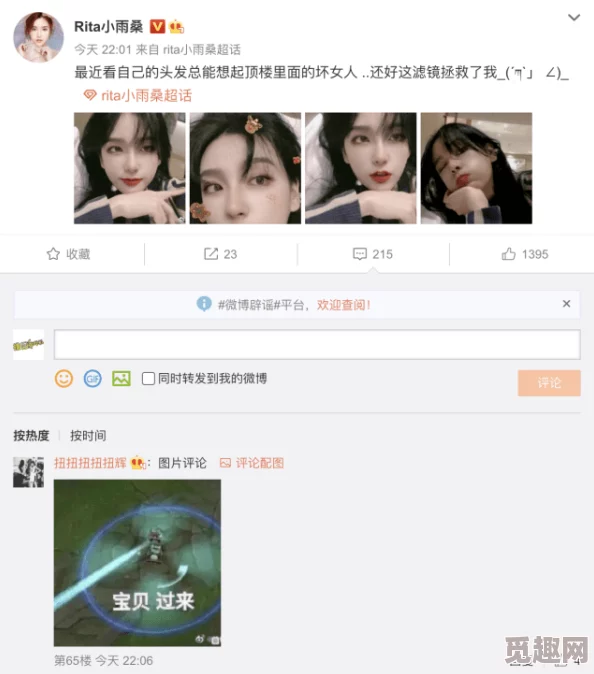 震惊！污视频18高清在线观看竟然引发全国范围内的热议，网友们纷纷表示无法接受这一现象！