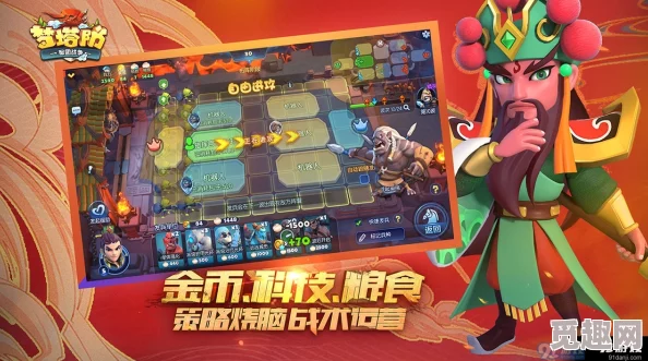 梦塔防手游即将震撼登场，全面颠覆你的传统塔防游戏认知