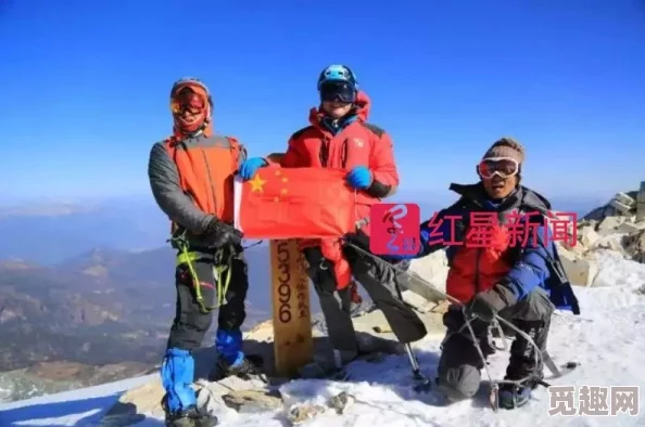 冯珊珊户外极限挑战任务，成功攀登高峰展现超凡毅力与勇气，引发广泛关注和热议