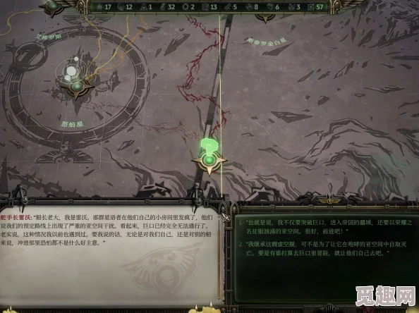 战锤40k宇宙中行商浪人格扎尔特如何找到默森林的出口位置