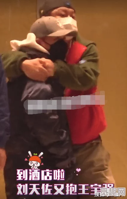 搓澡工和帅老头宾馆互玩：一场关于人际关系与社会互动的深度研究与分析