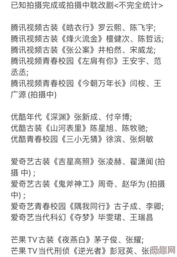 坤坤寒进桃子里嗟嗟电视剧：分析剧情发展与角色塑造的深度解读与观众反馈
